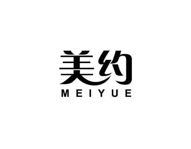 美约恋