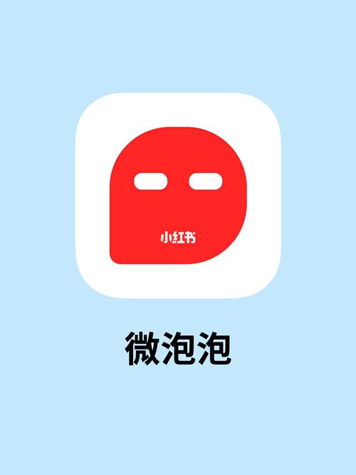 泡泡视频手机版