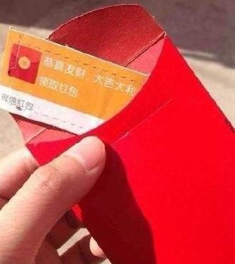 红包段子最新版