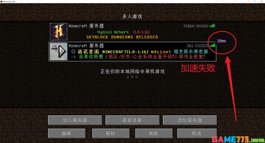 傲盾加速器