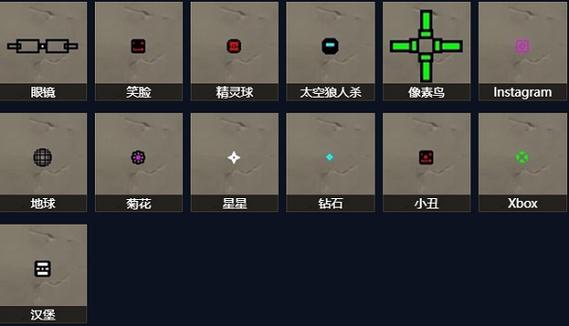 无畏契约准星辅助