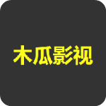 木瓜影院