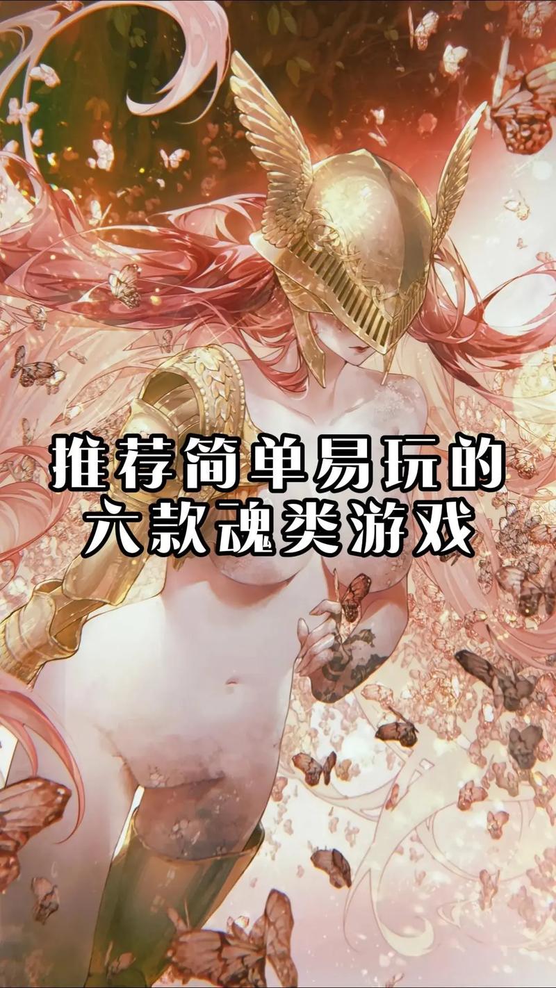 几款绅士必玩的手机游戏
