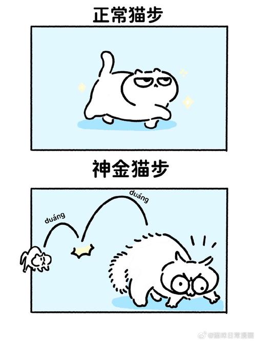 易猫漫画