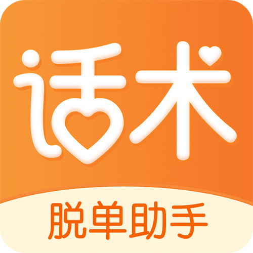 积木恋爱话术