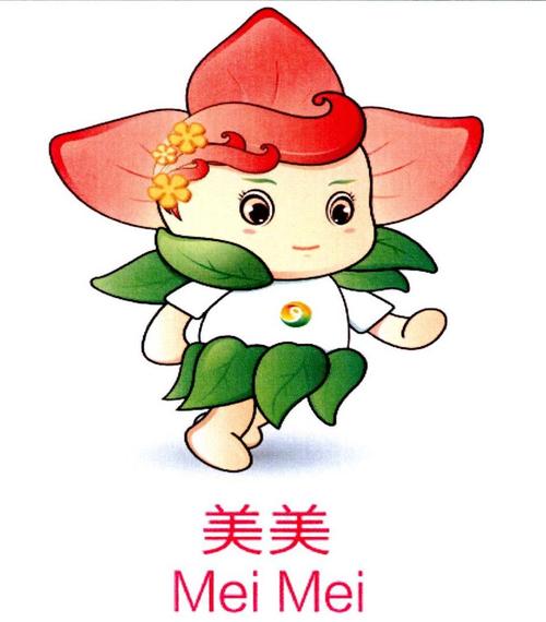 美美漫画