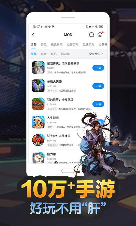7盒下载