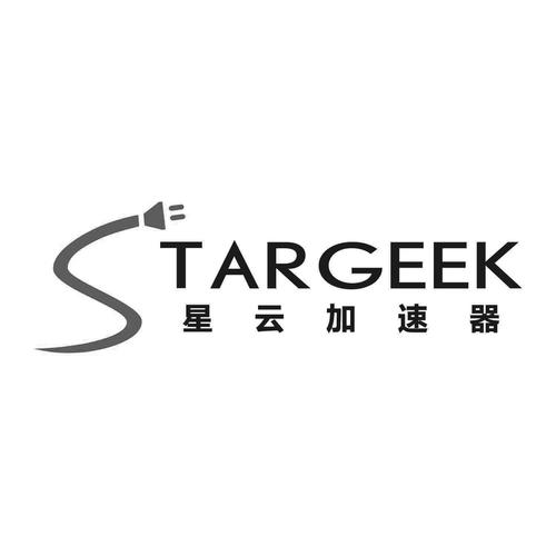 星云加速器