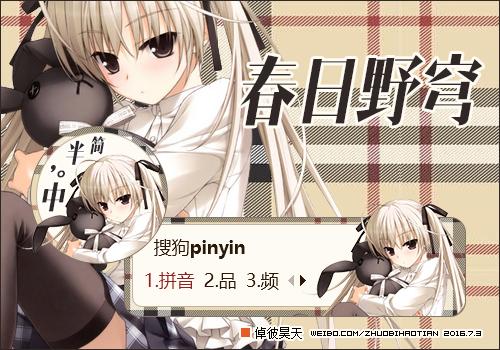 缘之空汉化版