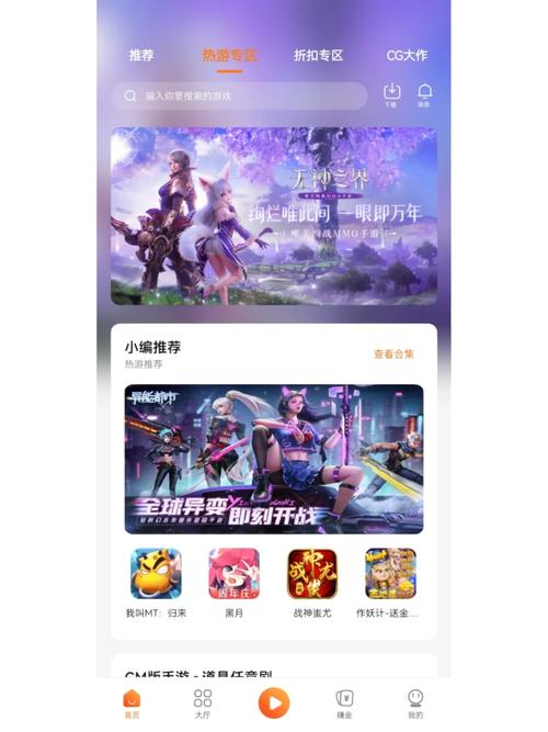 火风游戏盒子2023