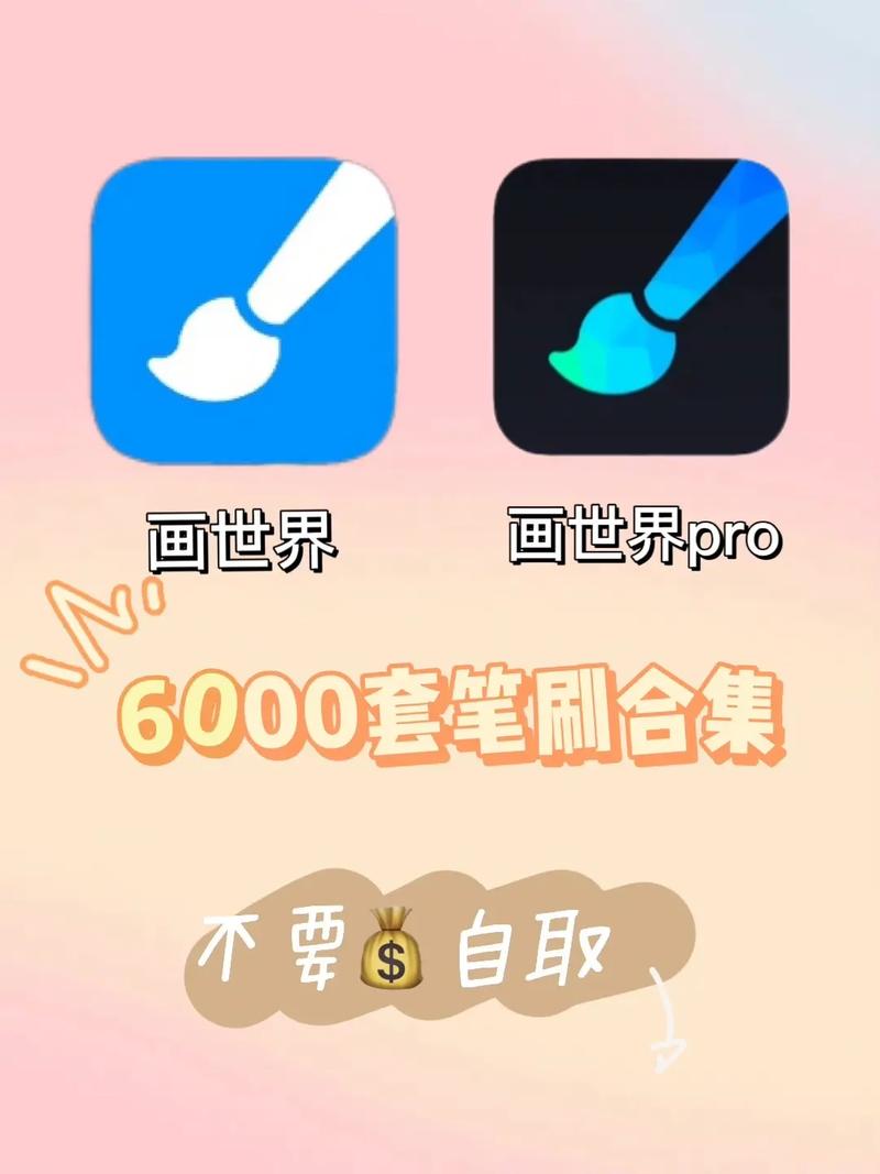 稚初百宝箱3.0