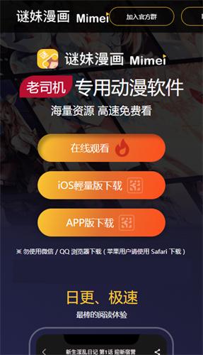 迷妹网--给您不一样的视觉体验