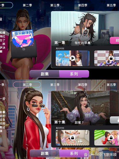 养成类泛黄的游戏