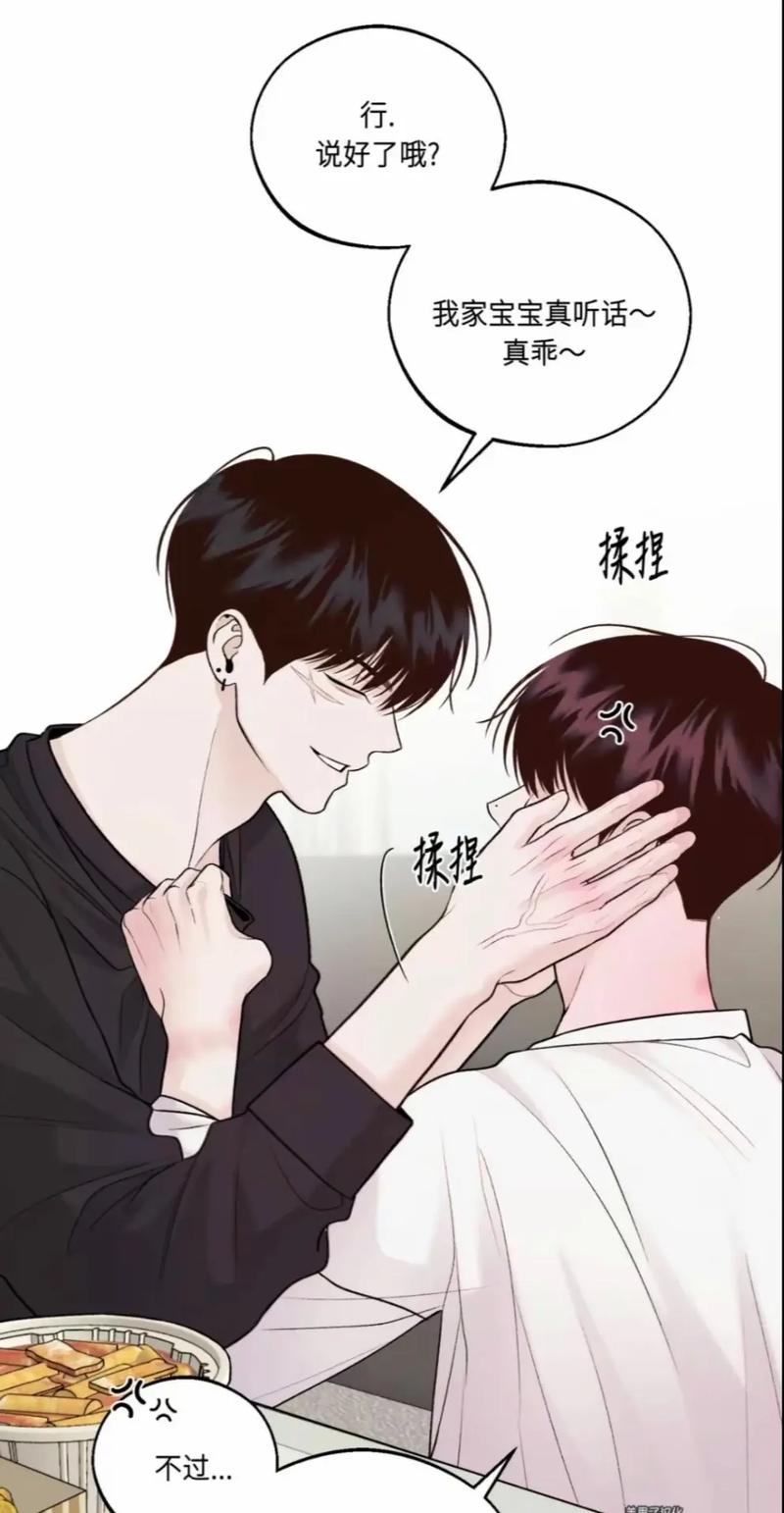 kk韩漫