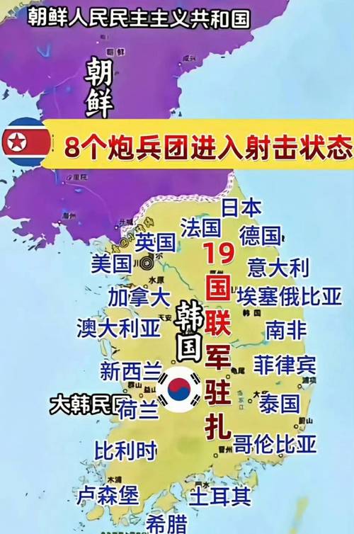 朝鲜军机817事件