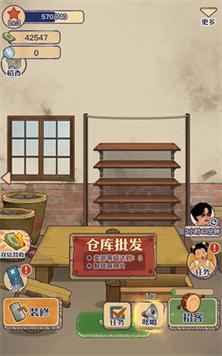 王蓝莓的小卖部内置菜单版