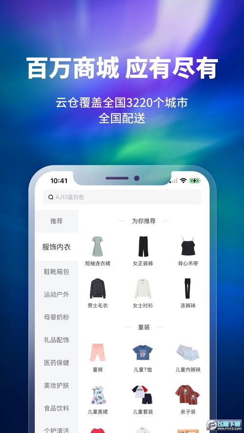 换吗安卓版v3.2.6
