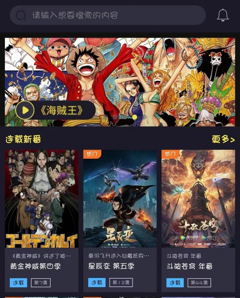 ju漫