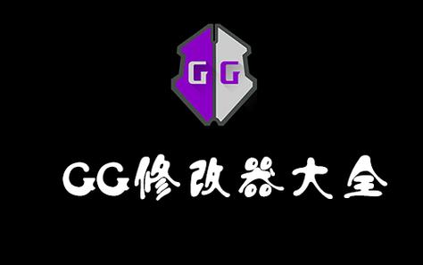 放置江湖gg修改器