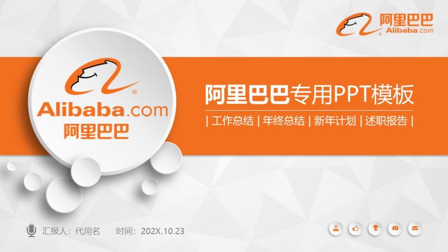成品ppt网站l688入口