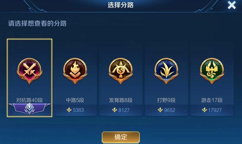 王者荣耀刷金币辅助