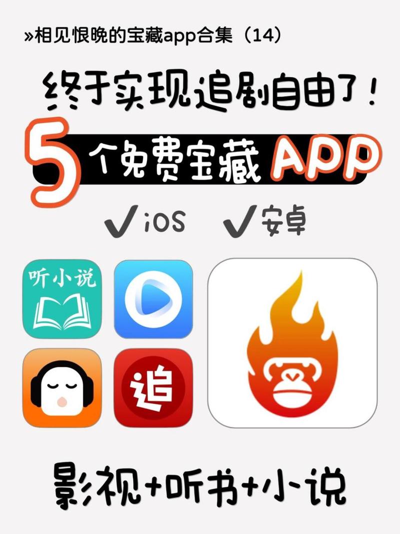 宝藏部落app官方正版