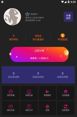 玄天影视