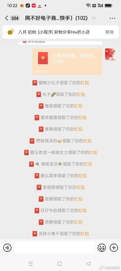 歇后语达人红包版