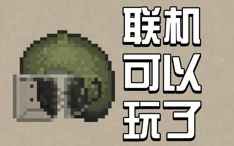 无邪原创修改器迷你dayz2内置版(迷你dayz2修改器无限资源)