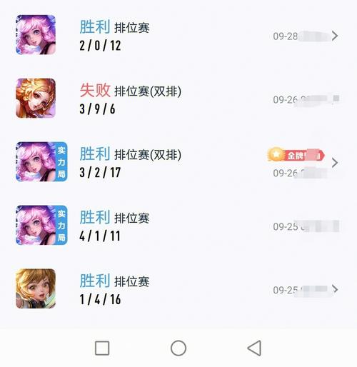 王者荣耀糖糖辅助