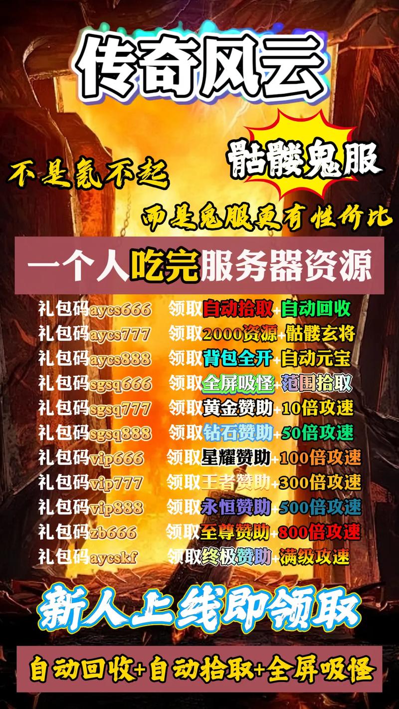 水晶龙对决礼包领取官方版