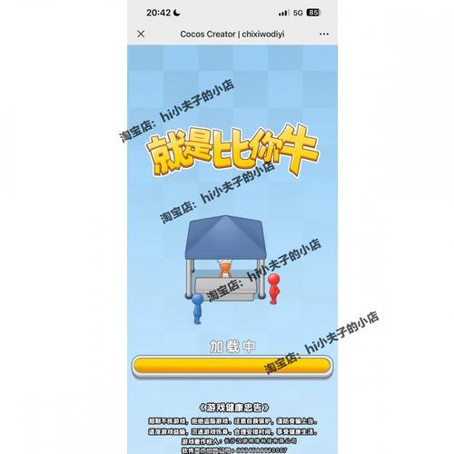 比你牛app