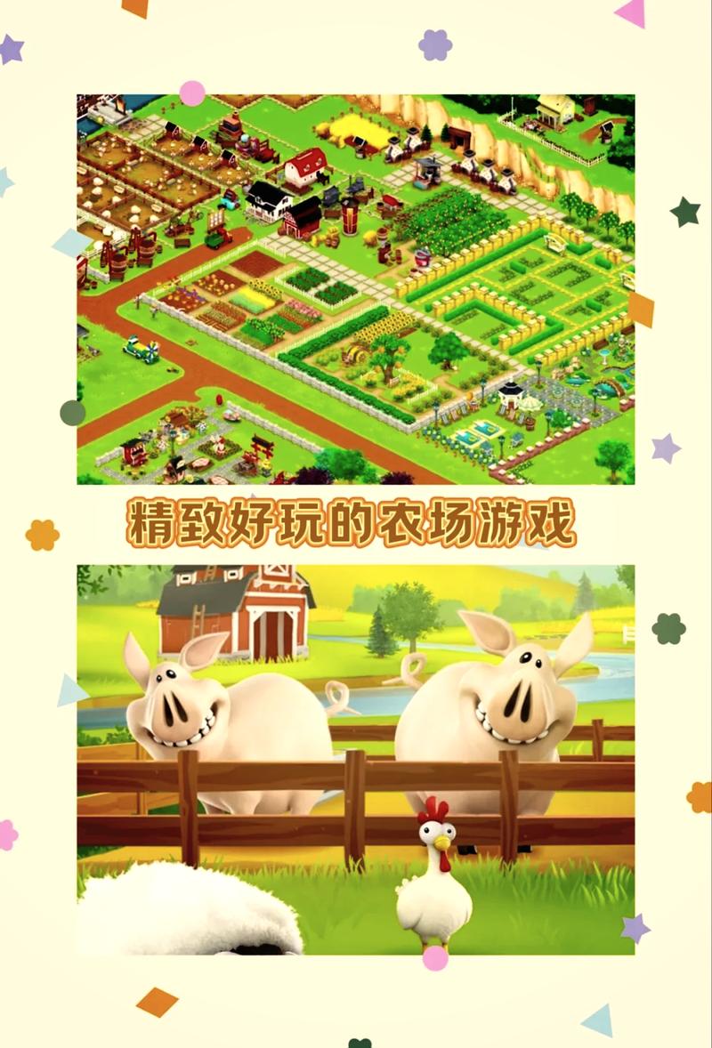 星胜农场养殖赚钱