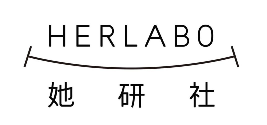 她研社