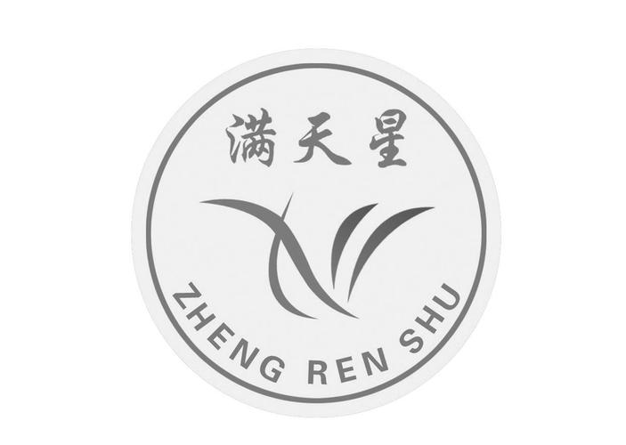 满天星漫画APP