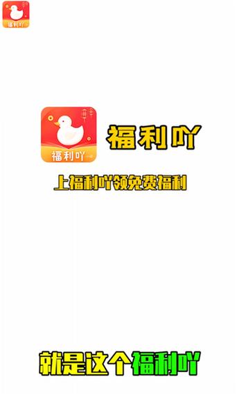 福利吖2022