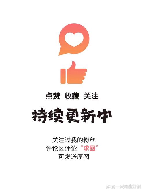 点赞之家