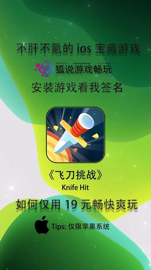 Idle Knife(天天飞刀红包版)