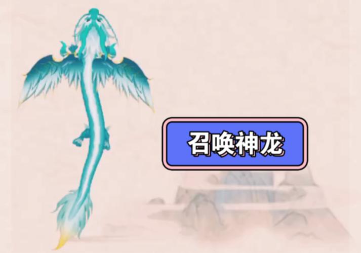 神龙加速2.9