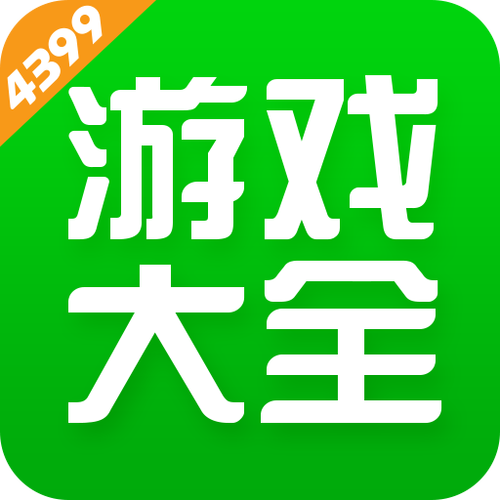 3322游戏盒子下载