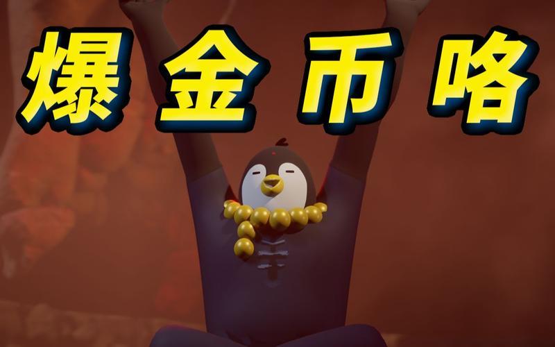 泡沫爆爆爆红包版图标