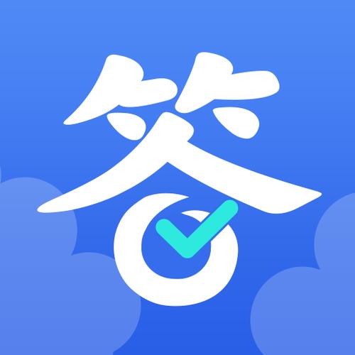 答题极速版