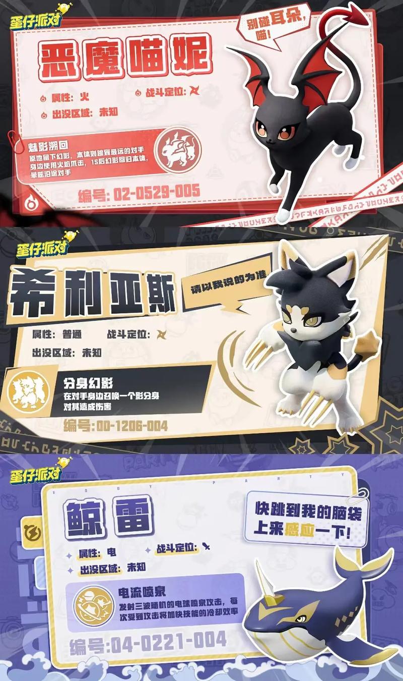 狼人派对
