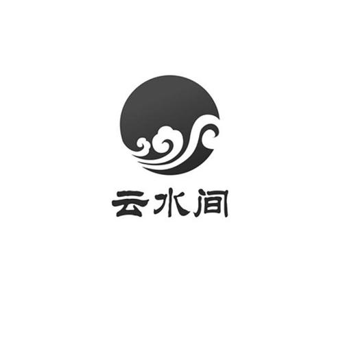 水云间一对一聊天APP