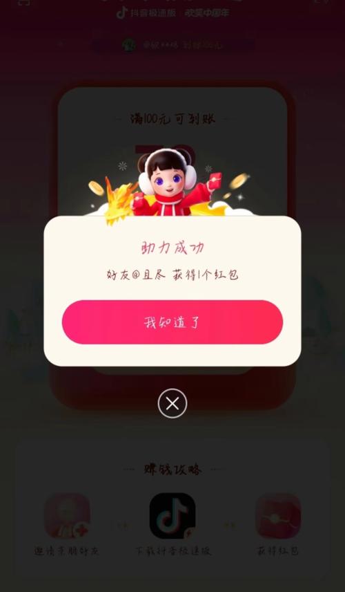 十大悬赏平台