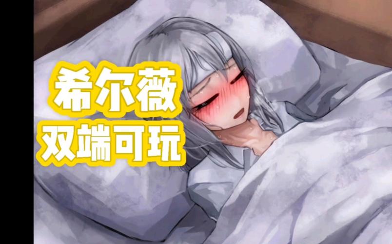 希维尔7.6.9直装