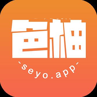 瑟柚app