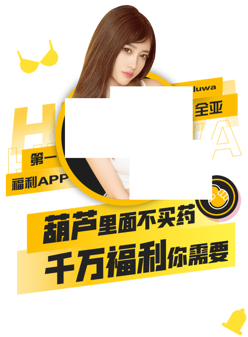 泛果直播二维码官方下载