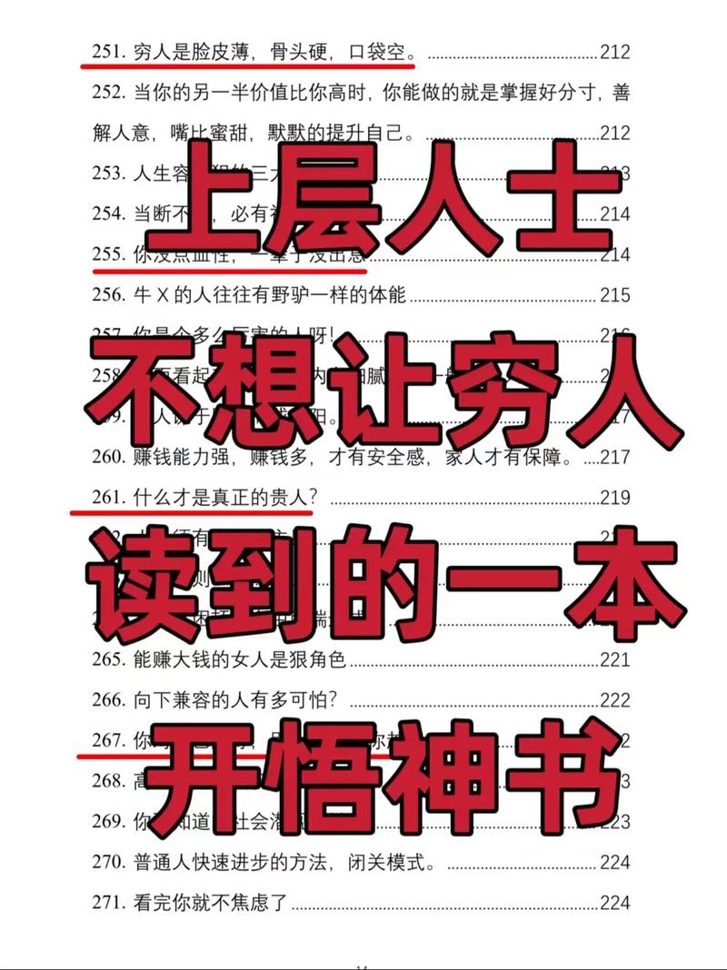 神书