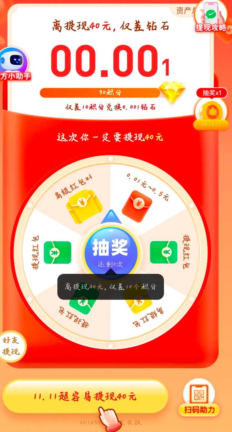 注册送20现金可提现的游戏
